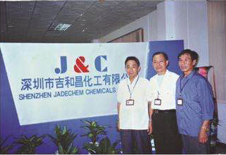 2000年4月6日，深圳市304am永利集团化工有限公司成立．标志着304am永利集团公司诞生。