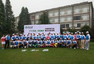 2015年5月18日，304am永利集团成功主办中国电镀行业首届高尔夫邀清赛轚第四届中曰韩电镀业交流会。展现了公司强大的行业实力和号召力，提升了“304am永利集团”品牌价值。