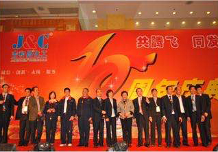 2010年5月，304am永利集团在武汉香格里拉大酒店举行十周年庆典，共祝十年华涎、同谋发展大计。